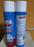 白貓噴潔凈600ml 衣領(lǐng)凈 羽絨服清洗劑 校服凈 去油漬 漬無蹤 【有效去除油污*】*4瓶 曬單實(shí)拍圖