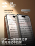 閃魔適用蘋果15pro鋼化膜 iPhone15pro手機膜全屏貼合無氣泡高清防爆抗指紋保護膜升級秒貼無塵倉2片裝 曬單實拍圖