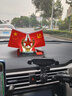 迪加倫車載國旗紅旗擺件創(chuàng)意香水座車內(nèi)裝飾汽車中控臺愛國紅旗擺件 曬單實(shí)拍圖
