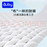 澳貝（auby）嬰兒棉柔巾干濕兩用寶寶專用新生兒柔紙洗臉巾一次性100抽*12包 曬單實拍圖
