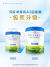 貝拉米（Bellamy's）白金版 2段 幼兒奶粉800g*6罐箱裝 6~12月 有機(jī)A2蛋白 曬單實(shí)拍圖
