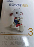 佳貝艾特（Kabrita）悅白嬰幼兒配方羊奶粉3段(1-3歲)150克 羊奶小分子 曬單實(shí)拍圖