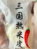 兩漢傳承·三國漢中正宗寬面皮熱米皮335g 袋陜西特產(chǎn)涼皮開袋即食西安美食 紅薯粉皮300g*5袋 曬單實(shí)拍圖