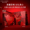 雅詩蘭黛護(hù)膚品套裝（膠原霜 30ml+櫻花水100ml）七夕情人節(jié)禮物 曬單實(shí)拍圖