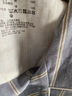 無印良品（MUJI）男式無側縫雙層紗織睡衣家居服 深藏青色5A XL 曬單實拍圖