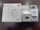 華為冰糖全能氮化鎵手機充電器（Max 40W）3C認證 適配華為手機Mate60系列蘋果手機iPhone16系列 曬單實拍圖