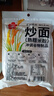 曉梅湖北特產(chǎn)熟糯米粉陰米粉子紅糖糯米糊仙米粉炒面沖泡即食代餐食品 熟糯米粉280克*2袋 曬單實(shí)拍圖