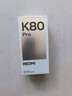小米 REDMI K80 Pro 國家補貼 驍龍8至尊版  全焦段影像 澎湃OS 16GB+512GB 雪巖白 紅米5G手機 曬單實拍圖