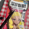 弈瀾日本化妝師推薦KISS眼線筆液體筆防水防汗極細(xì)持久不暈染初學(xué)者 黑色 曬單實(shí)拍圖