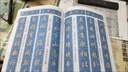 DEATKN行楷春聯(lián)字帖毛筆字書(shū)法《行書(shū)通用對聯(lián)220副》成人自學(xué)對聯(lián)練字臨摹 行書(shū)對聯(lián)大全 曬單實(shí)拍圖