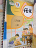【新華書店正版】2025適用小學(xué)3三年級上冊語文數(shù)學(xué)書全套2本課本教材教科書三年級上冊人教版語文+三年級上冊北師大版數(shù)學(xué)書課本3三年級上冊語文數(shù)學(xué)書套裝2本三上語數(shù)全套課本 曬單實拍圖