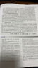 臨床前庭醫學(xué) 人民衛生出版社 曬單實(shí)拍圖