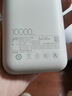 小米（MI）【3C認(rèn)證】充電寶移動電源10000mAh自帶線雙向快充口袋版 1000022.5W淺咖色 曬單實(shí)拍圖