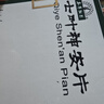 本草綱目 七葉神安片 50mg*12s*2板 益氣安神心氣不足所致的心悸失眠非滴丸 曬單實(shí)拍圖