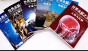 世界未解之謎大全集全6冊 地理與海洋宇宙與建筑動物與植物人體與自然歷史與文化古文明與寶藏 小學(xué)生三四五六年級科普百科課外閱讀書籍課外書自主閱讀讀物省錢卡 曬單實拍圖