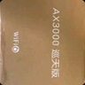 中興（ZTE）巡天 AX3000滿血WIFI6千兆無線路由器 自研雙核主芯片 5G雙頻穿墻王wifi路由 Mesh 3000M速率 曬單實拍圖