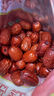 果樂(lè )友新疆灰棗紅棗若羌灰棗大棗核小肉厚緊實(shí)休閑解饞零食特產(chǎn) 新疆灰棗免洗超甜【特等3斤】 曬單實(shí)拍圖