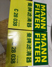 曼牌（MANNFILTER）空氣濾清器空氣濾芯C28038寶馬528/530/525Li540i/730Li/X3X4X5X6 曬單實(shí)拍圖