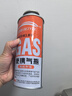 北岳卡式爐氣罐通用液化煤氣瓶便攜式丁烷卡磁瓦斯罐戶(hù)外噴火槍小氣罐 【新標準接口通用款】8個(gè)220g氣罐 曬單實(shí)拍圖