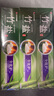 竹鹽 全優(yōu)護(hù)牙膏220g*3減輕牙漬多效護(hù)理護(hù)齦潔齒 清新口氣 共660g 曬單實(shí)拍圖