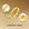 周六福碎碎冰足金999黃金戒指女生日禮物計(jì)價(jià)A0113002 15號(hào) 約3.91g  曬單實(shí)拍圖