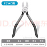 綠林（GREENER）水口鉗剪線(xiàn)鉗5寸高達模型剪子電工扎帶彈簧電子剪6寸偏嘴鉗斜口鉗 旗艦級8寸高品質(zhì)水口鉗-通用款 曬單實(shí)拍圖