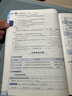 初中教材全解 七年級 初一數(shù)學(xué)下 北師版 2025春 薛金星 同步課本 教材解讀 掃碼課堂 曬單實拍圖