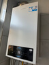 海爾（Haier）【冠軍單品】壁掛爐天然氣家用燃?xì)獗趻鞝t采暖爐供暖暖氣片地暖鍋爐熱水器以舊換新壁掛爐十大品牌 26KW 雙變頻節(jié)能/板式換熱器-LC1 Pro 曬單實拍圖