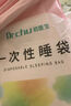 DR.CHU 初醫(yī)生一次性睡袋火車臥鋪旅行酒店床單被罩枕套一次性三四件套隔臟睡袋 曬單實(shí)拍圖