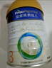 美素佳兒（Friso）皇家幼兒配方奶粉 3段（1-3歲幼兒適用）800g 乳鐵蛋白 (新國(guó)標(biāo)) 曬單實(shí)拍圖