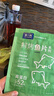 水一方烤魚片現(xiàn)烤魚片先生魚干250g大連特產(chǎn)海味年貨零食 曬單實拍圖