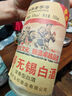 玉祁 無錫白酒 53度500ml*12瓶 整箱裝 純糧固態(tài)發(fā)酵 中華老字號 曬單實拍圖