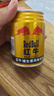 紅牛 (RedBull)  維生素風(fēng)味飲料 250ml*24罐整箱裝含?；撬峁δ茱嬃?曬單實拍圖