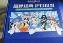 云南白藥牙膏口腔護(hù)理經(jīng)典套裝 護(hù)齦亮白祛漬 清新口氣3支裝535g+牙刷2支 曬單實(shí)拍圖