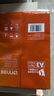 A3紙復印紙 a3打印紙500張70g 加厚80克 a3白紙辦公用紙試卷紙草稿紙批發(fā) 【暢銷經典】A3單包-70g 500張 曬單實拍圖