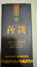 杏花村汾酒 藍(lán)汾 清香型白酒 收藏 禮盒酒 送禮自飲 53度 475mL 1瓶 （仿藍(lán)瓷） 曬單實(shí)拍圖