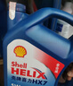 殼牌（Shell）藍殼 藍喜力 全合成機油 汽機油 發(fā)動機潤滑油 藍殼HX7 PLUS 5W-30 SP級 4L 曬單實拍圖