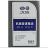 大眾原廠機(jī)械變速箱油/7速干式雙離合DSG變速箱油 1L裝 曬單實(shí)拍圖