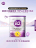 a2奶粉 澳洲紫白金版 DHA 嬰幼兒配方牛奶粉1段(0-6月)900g 曬單實(shí)拍圖