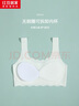 紅豆居家（Hodohome）女童內(nèi)衣二階段無(wú)痕裸感發(fā)育期少女文胸輕薄透氣背心090白+白B80 曬單實(shí)拍圖