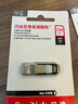 閃迪（SanDisk）128GB U盤 CZ73 安全加密 數據恢復 學習電腦辦公投標 小巧便攜 車載 大容量金屬優(yōu)盤 曬單實拍圖