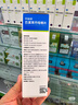 歐博方貝心安匹莫苯丹狗狗心臟病肥大心力衰竭氣管炎強(qiáng)心藥寵物犬貓心臟病用藥 5mg*50片 曬單實(shí)拍圖