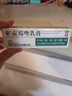 股癬大腿內側真菌感染腹股溝股蘚大腿根瘙癢特專(zhuān)效藥體癬花斑癬銅錢(qián)癬潮濕男士私處發(fā)黑止癢皮膚用藥克霉唑乳 1盒克霉唑乳膏素+1盒鹽酸特比荼芬噴霧劑非處方藥 曬單實(shí)拍圖