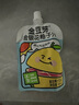 金豆芽金銀花柚子汁兒童果汁飲品送禮盒裝西柚汁寶寶零食飲料100ml*13袋 曬單實拍圖