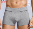 貓人（MiiOW）男士純·棉防盜內(nèi)褲平角雙側(cè)帶兜拉鏈有口袋高腰旅行短褲頭四角褲 花灰色(純·棉) 2XL 約【140-160斤】 曬單實拍圖
