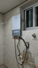 萬和（Vanward）即熱式電熱水器即開即熱家用速熱家電電熱水加熱器淋浴器免儲水熱水器過水熱 曬單實拍圖