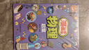 我在為自己讀書 不為父母而讀書 學會自律感恩父母好孩子勵志成長書籍受益一生的勵志讀本   曬單實拍圖