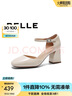 百麗（Belle）禮物氣質(zhì)優(yōu)雅單鞋女25春新真皮方跟舒適單鞋3S631AK5 米色 35 (225mm) 曬單實(shí)拍圖