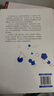 社會(huì)學(xué)基本概念（第三版）社會(huì)學(xué)大師安東尼吉登斯作品  社會(huì)學(xué)入門佳作 曬單實(shí)拍圖