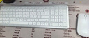 B.O.W 航世 HW198D無(wú)線(xiàn)鍵盤(pán)鼠標套裝 商務(wù)辦公安靜鍵鼠套裝超薄輕音充電臺式電腦筆記本男女生 2.4G無(wú)線(xiàn)充電鍵盤(pán)+鼠標【銀白】 曬單實(shí)拍圖